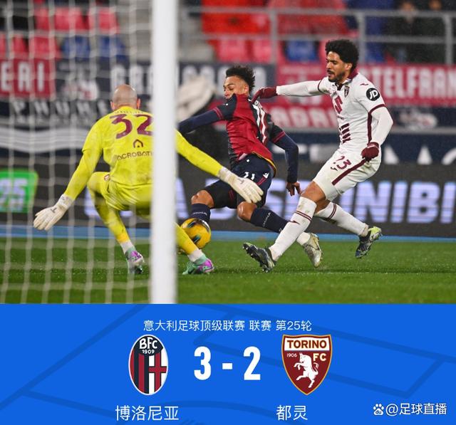 包含博洛尼亚主场取胜佛罗伦萨,保持领先优势的词条 包含博洛尼亚主场取胜佛罗伦萨,保持领先优势的词条