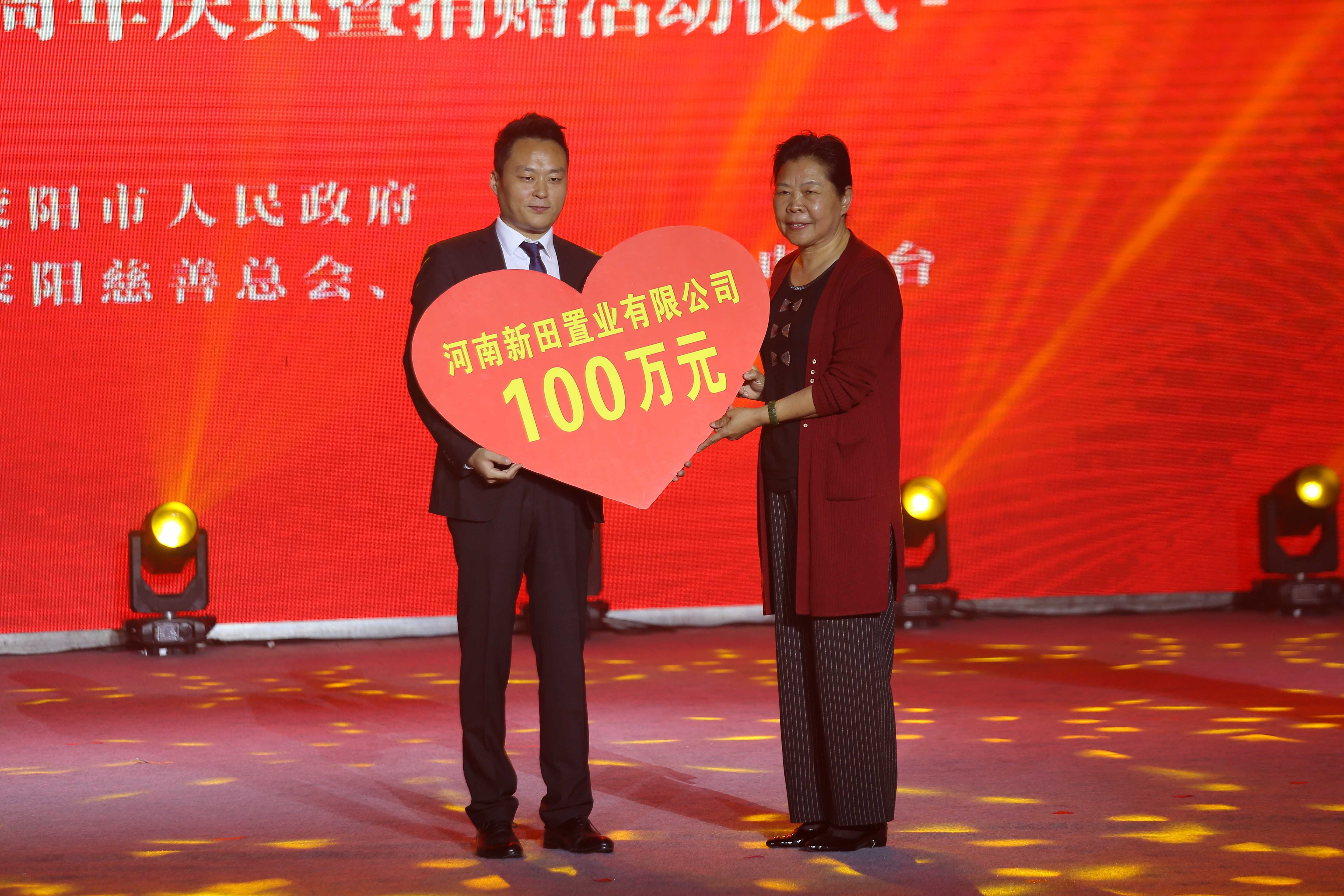 包含爵士队球迷组织慈善义卖募集善款的词条