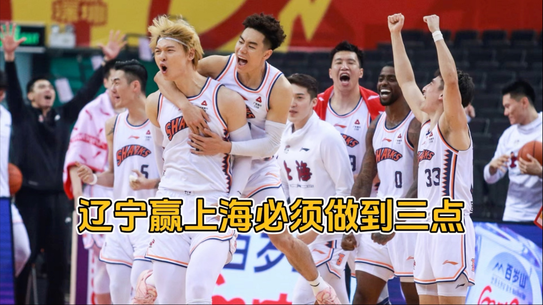 大连一方主场失利，需调整团队状态