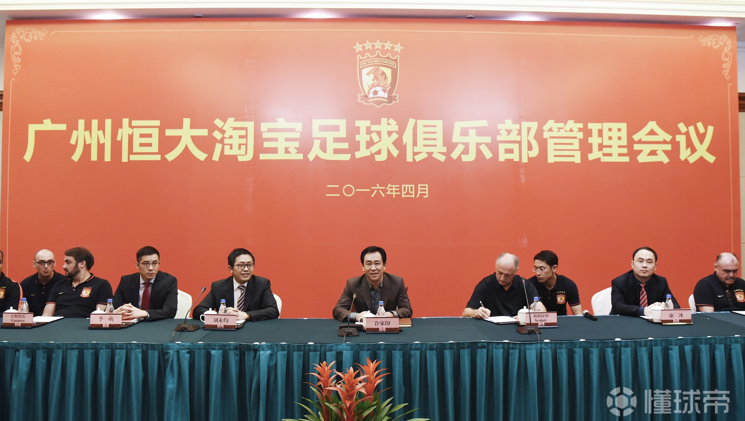 包含广州恒大球员透露备战心得,备战关键之战的词条 包含广州恒大球员透露备战心得,备战关键之战的词条