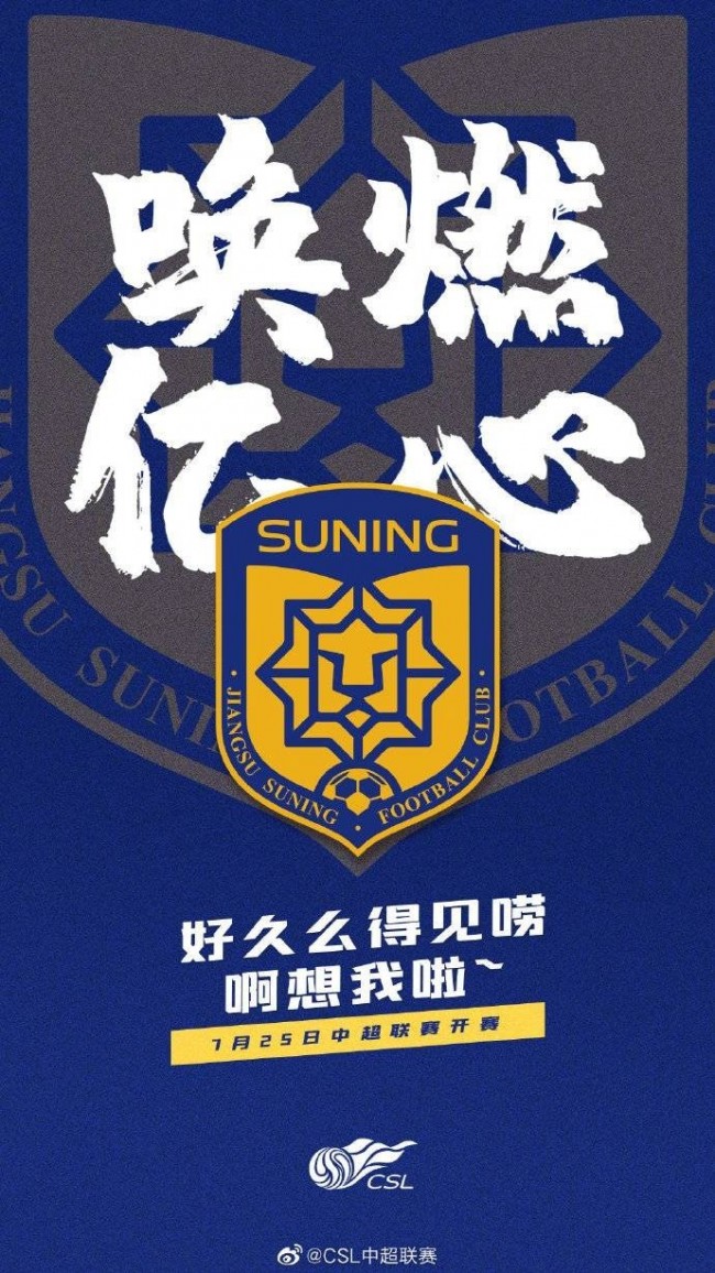 关于江苏苏宁再胜上海,士气高涨的信息 关于江苏苏宁再胜上海,士气高涨的信息