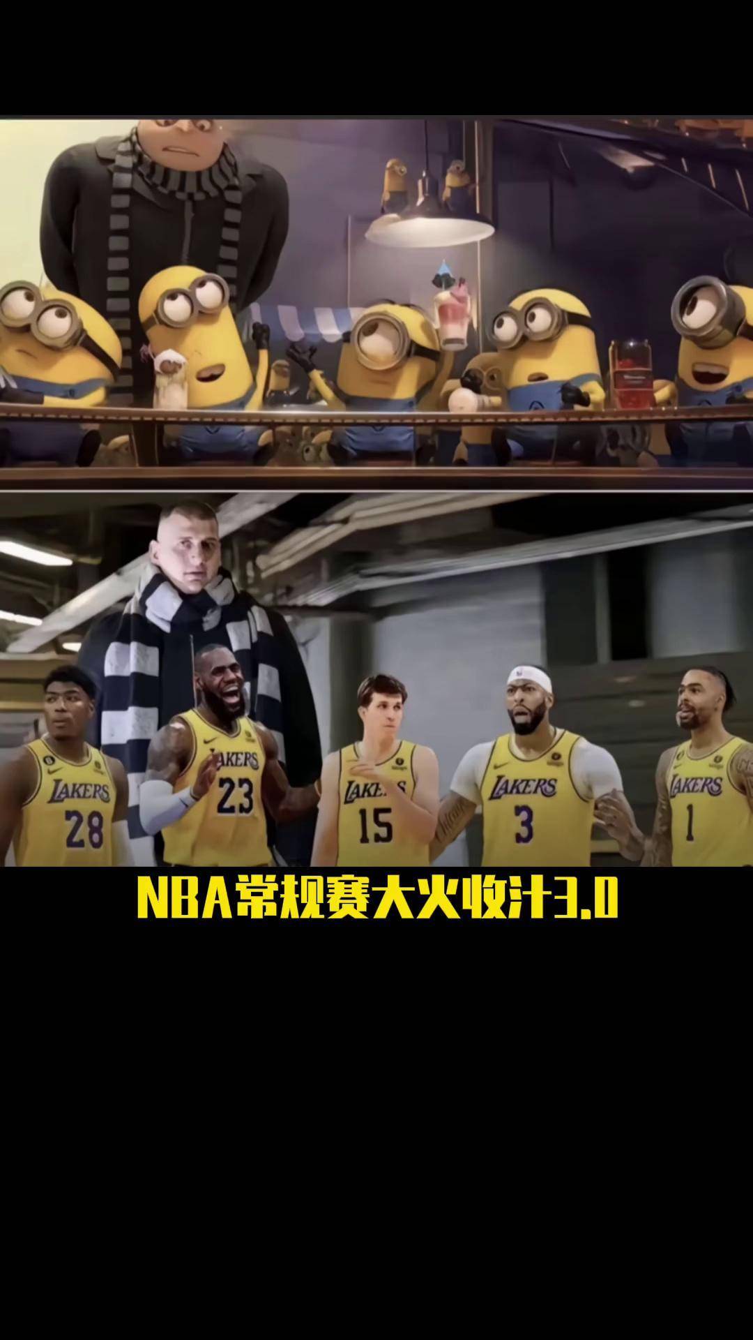 九游中国-篮球巨星球员换队,引发球迷热议的简单介绍