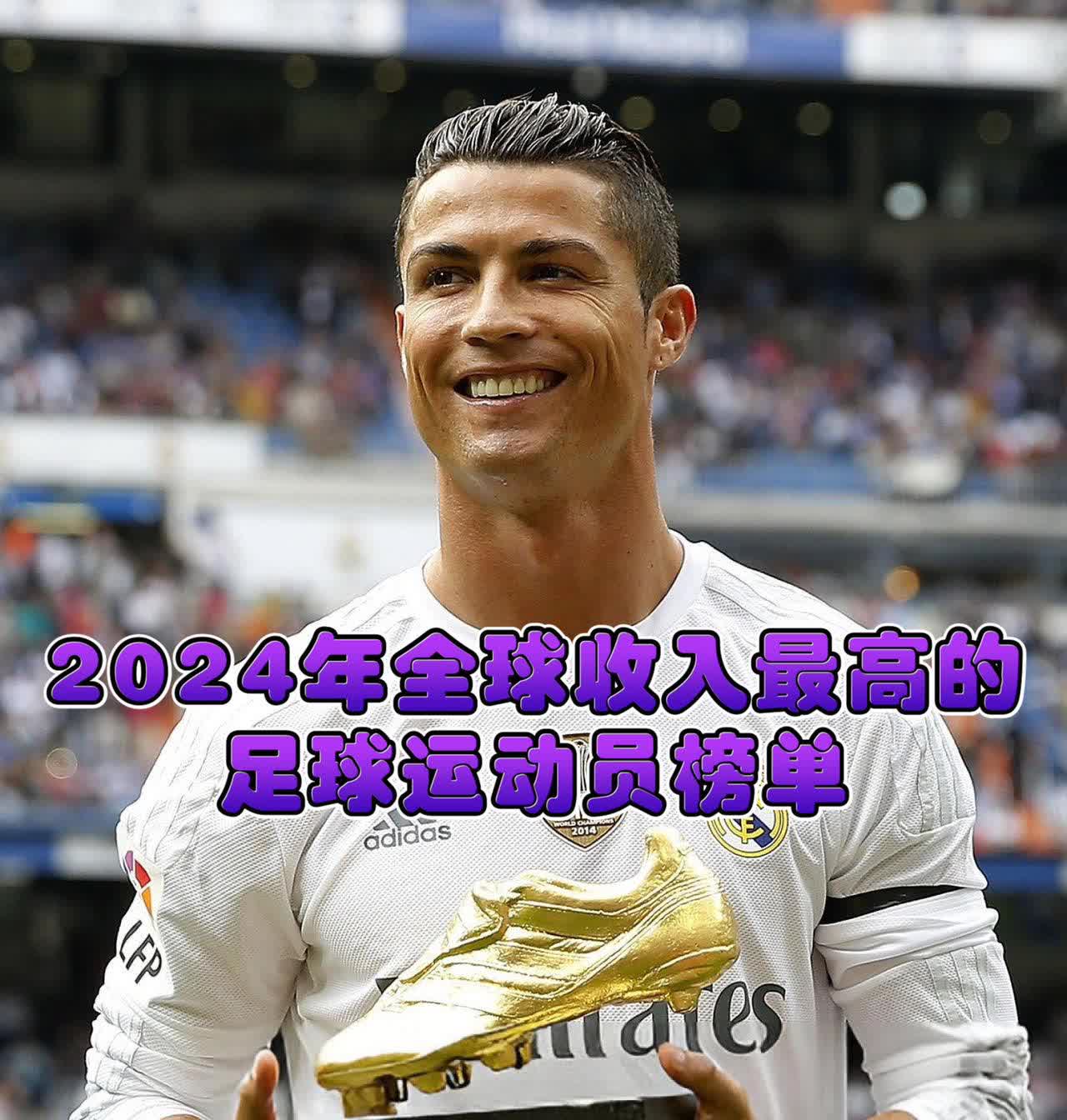 九游娱乐官方-足球明星表现：人气高涨成为头条新闻