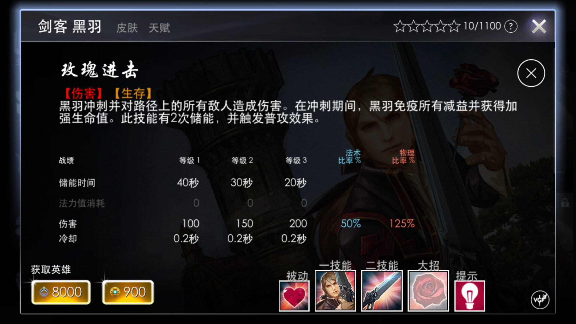 九游娱乐网页-公牛的抢分利剑，刺向对手的心脏