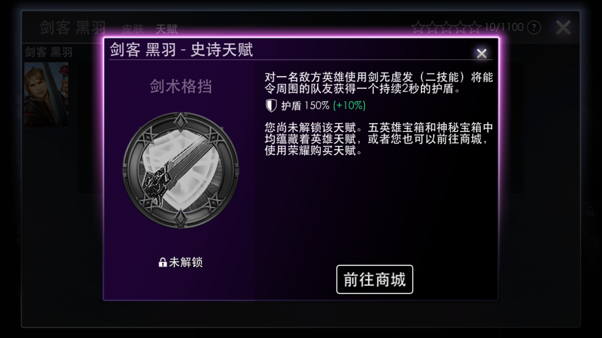 公牛的抢分利剑，刺向对手的心脏