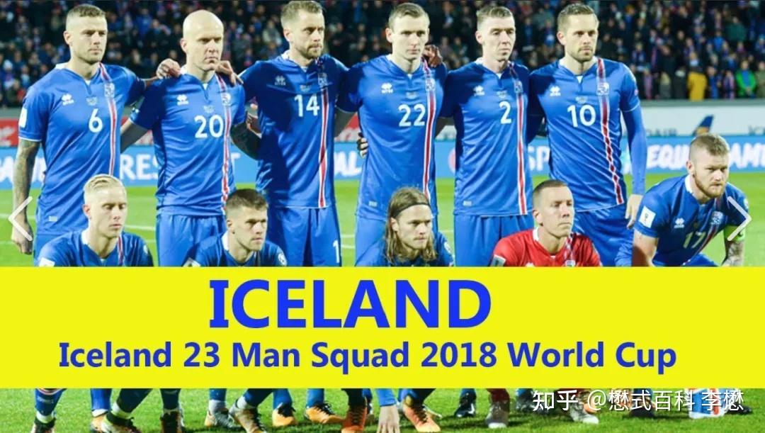 九游娱乐首页-包含冰岛主场战平，欧洲杯资格前景受挑战的词条