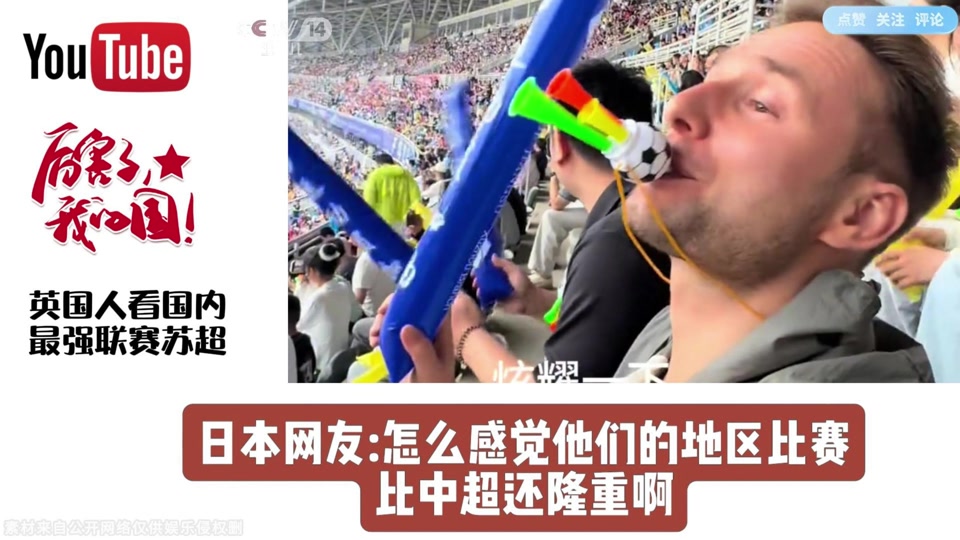 强强碰撞,战况激烈,球迷狂热呐喊的简单介绍 强强碰撞,战况激烈,球迷狂热呐喊的简单介绍