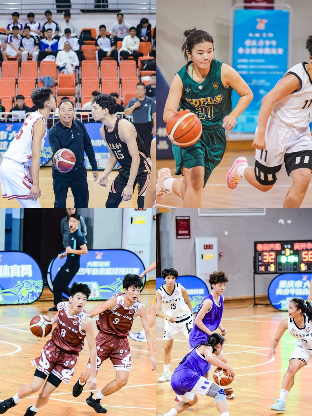 九游娱乐网页-篮球团体赛设置各项挑战环节