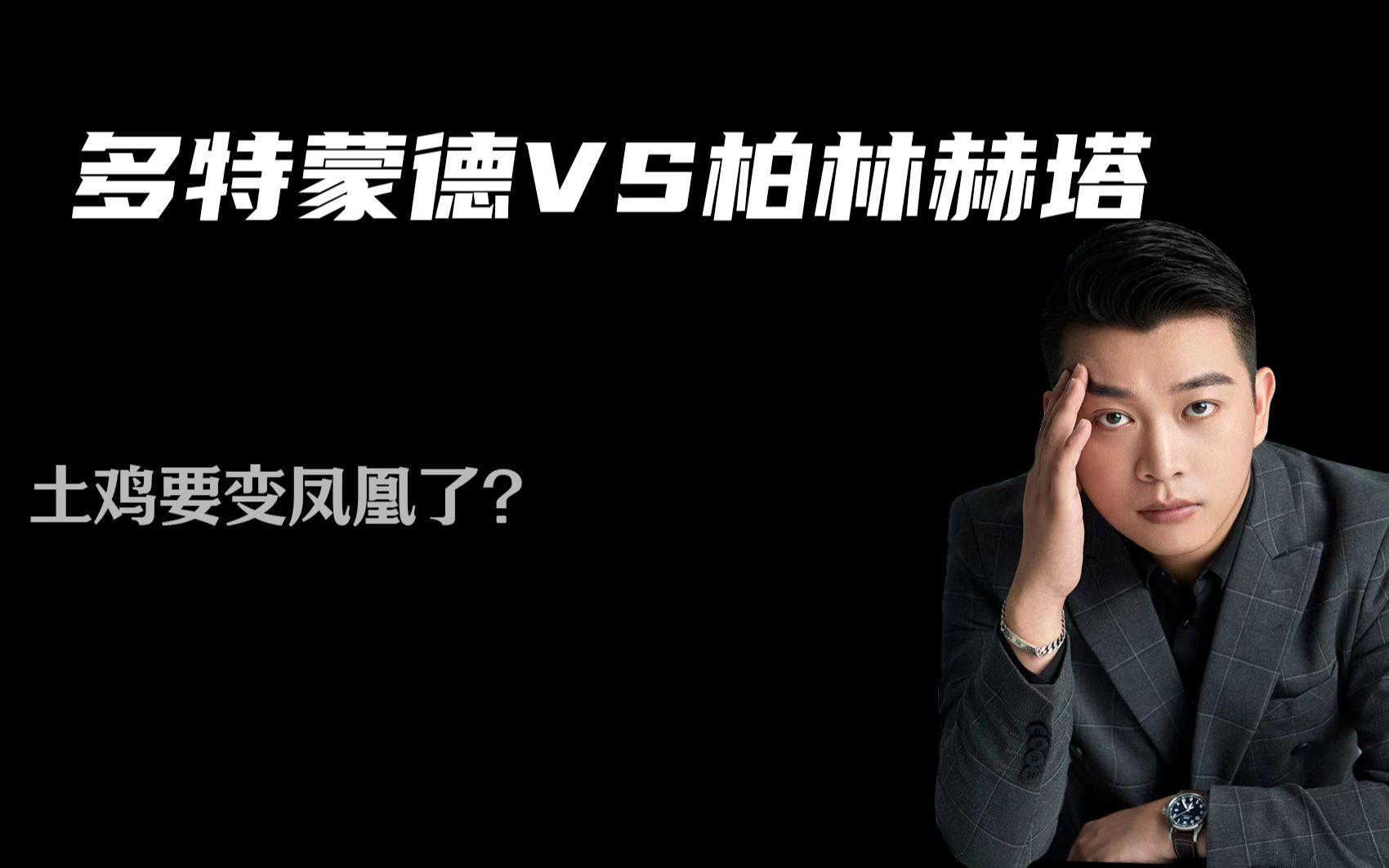 九游体育-柏林赫塔不敌汉堡,准备对阵多特蒙德战