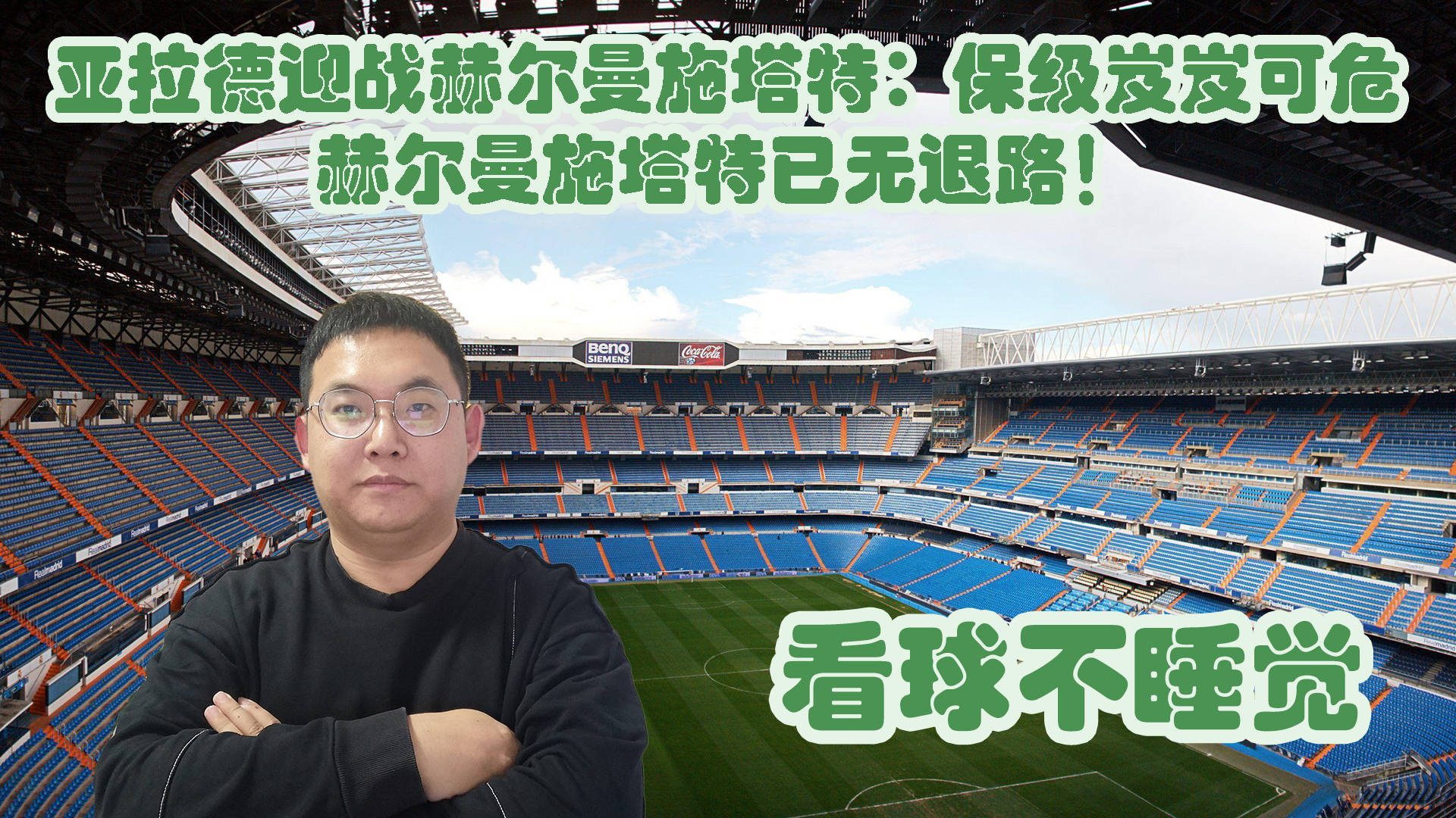 九游娱乐首页-泰达客场告负,保级形势岌岌可危