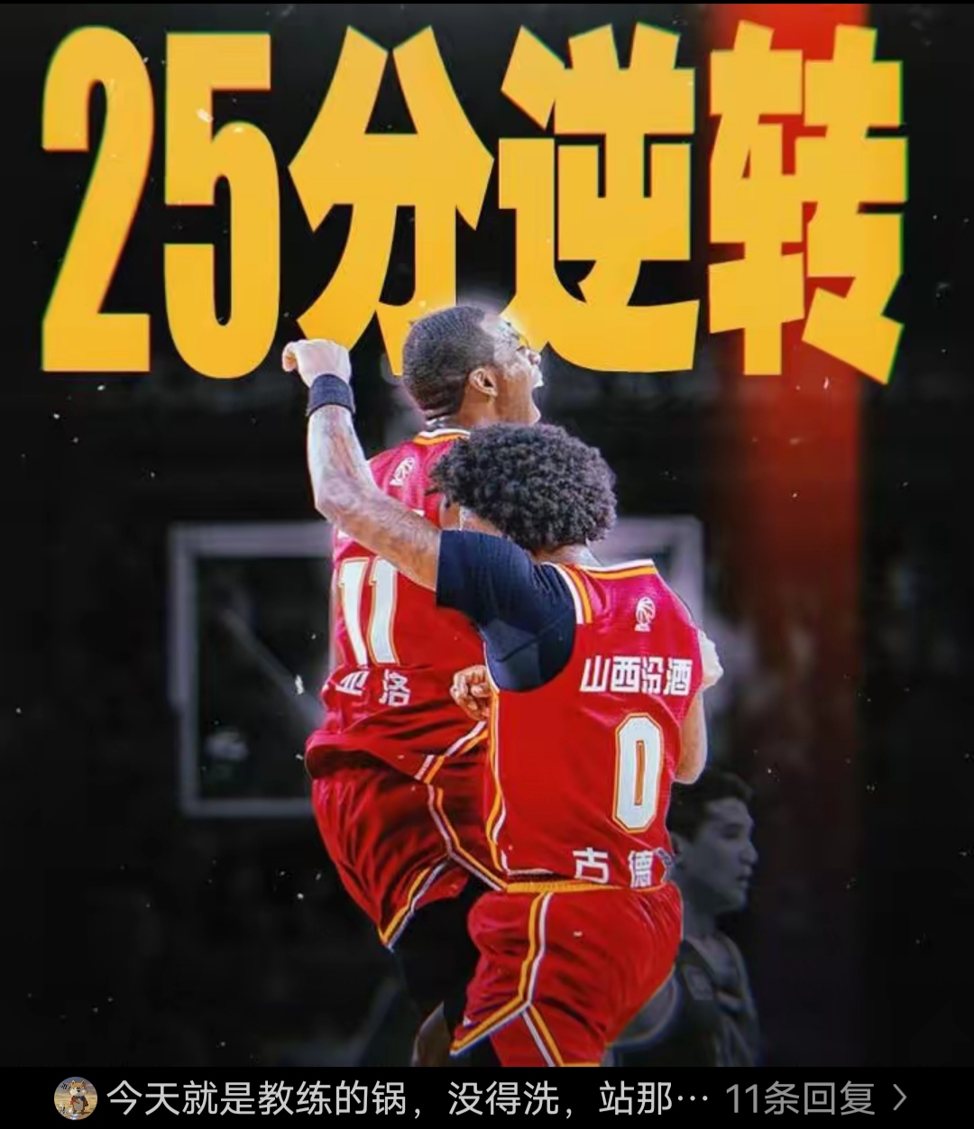 一场胜负悬殊的比赛，强队压倒性获胜