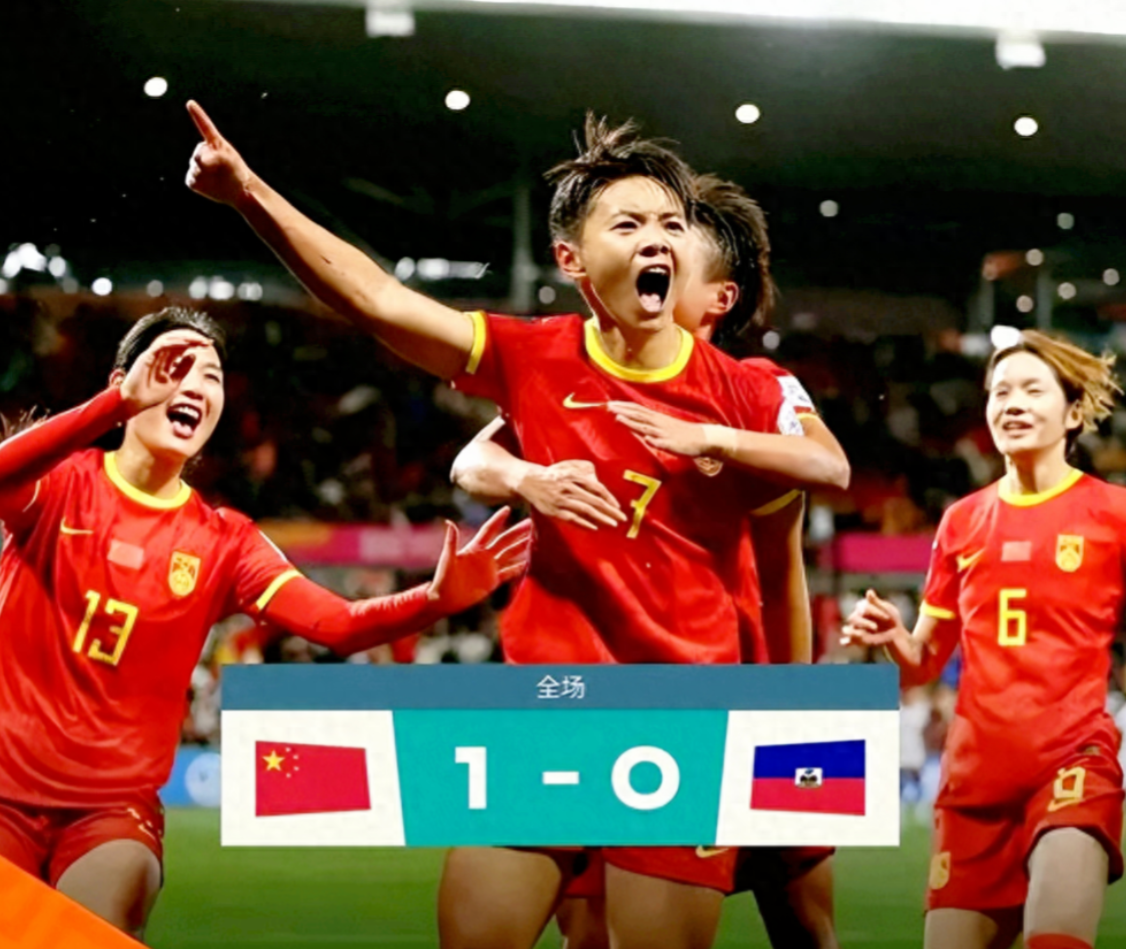 九游官网-以赛场之坚毅，中国女足选手夺得佳绩