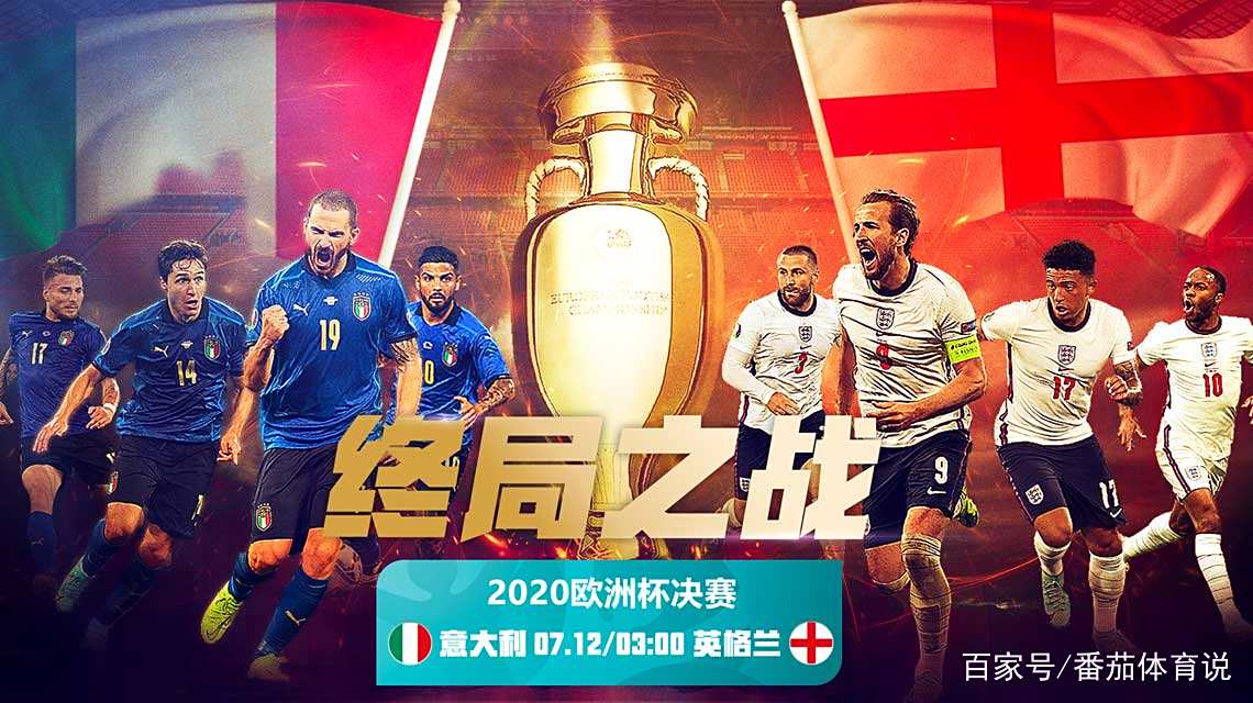 强强对决！足球赛场上的荣耀之战的简单介绍