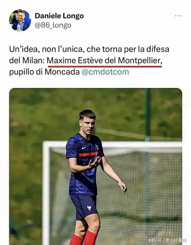 蒙彼利埃队内矛盾愈演愈烈，成绩惨淡