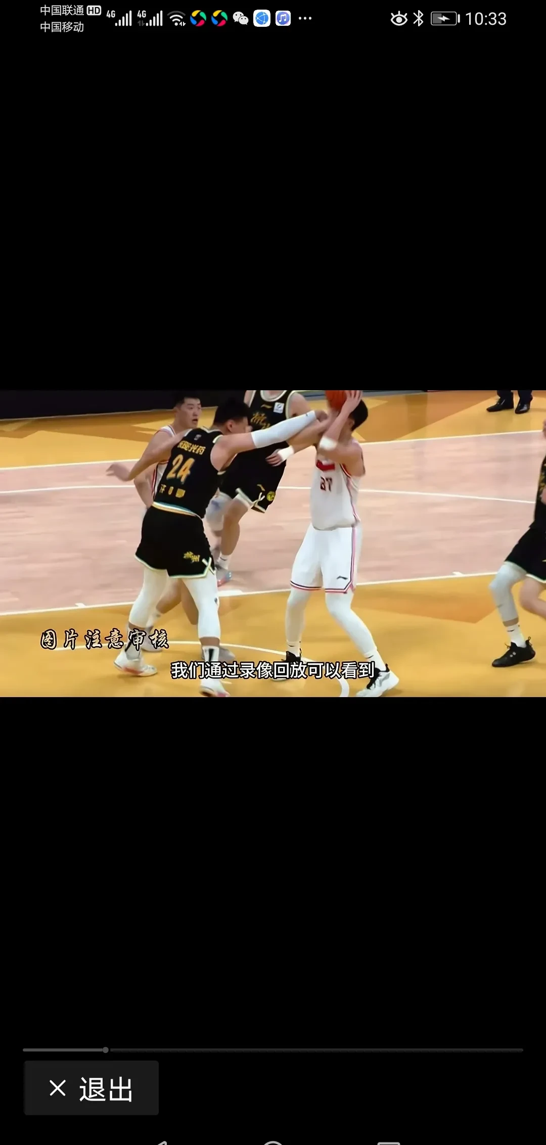 关于人连胜拉锯战，球队整体平稳逐步进步的信息