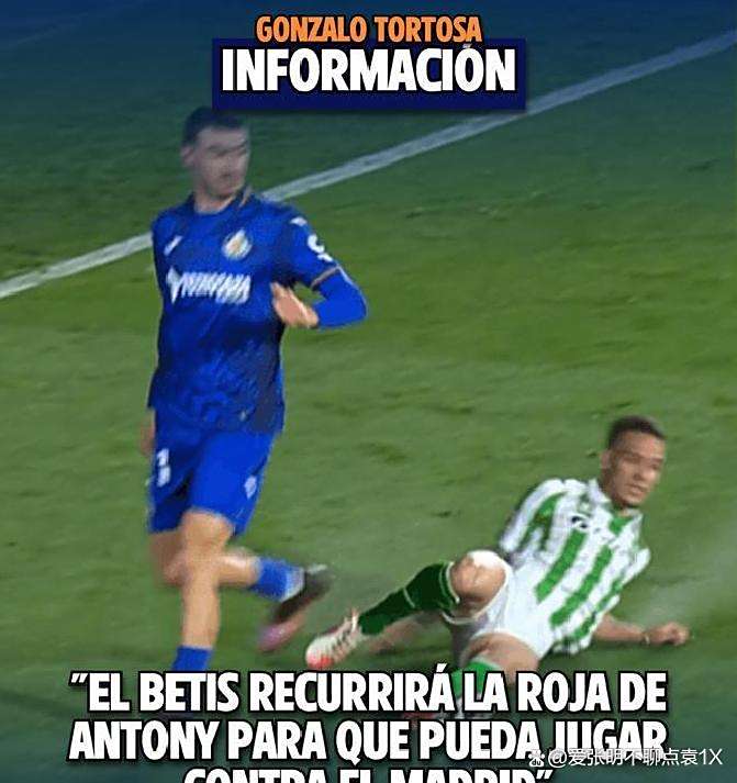 皇马被多特逆转，错失半决资格！