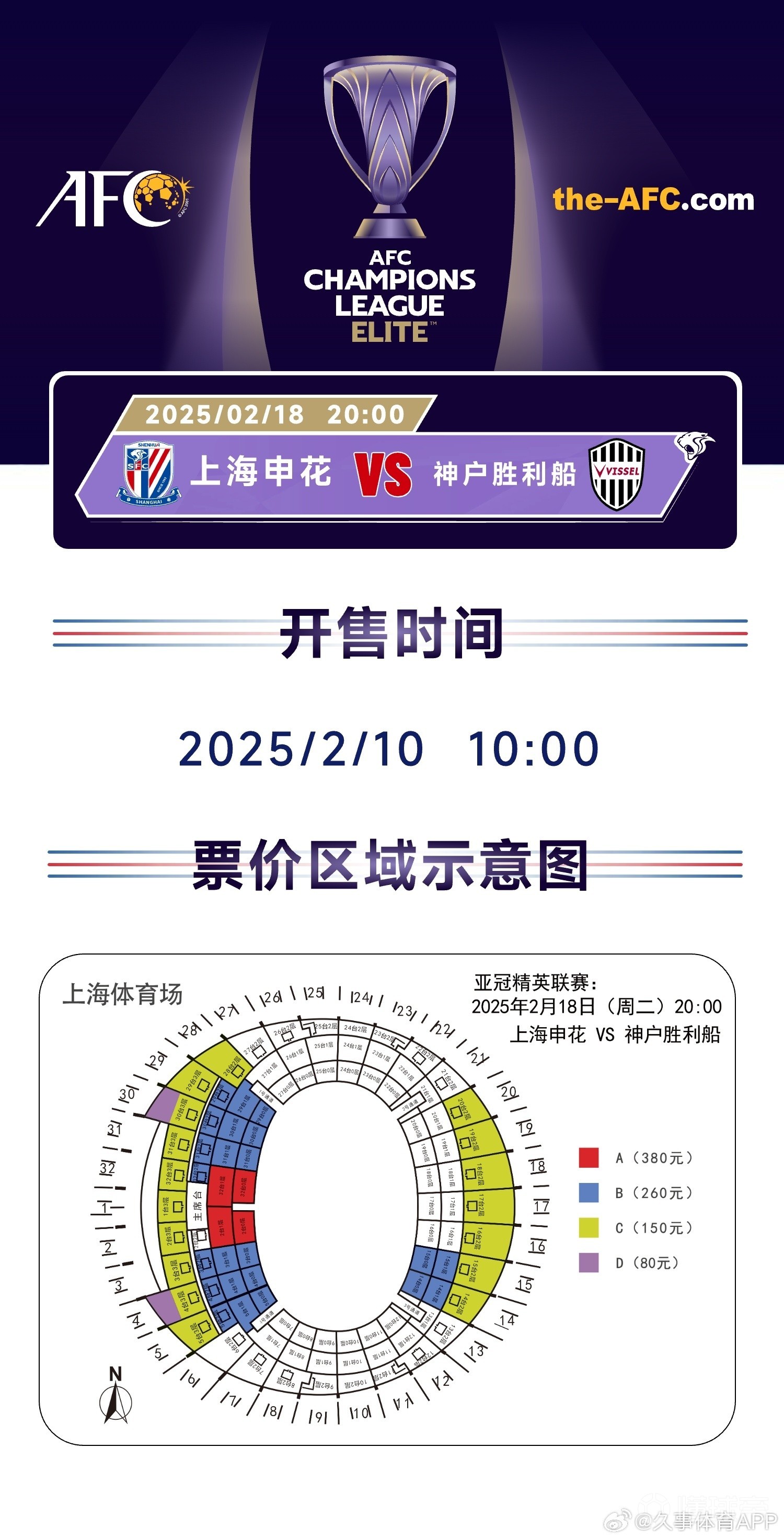 九游娱乐官方-攻略:恒大备战亚冠,决胜入围赛事次轮的简单介绍