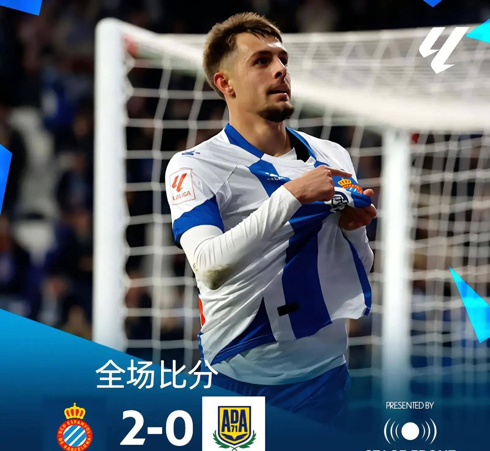 包含韦斯卡客场负于埃瓦尔，遗憾失利的词条