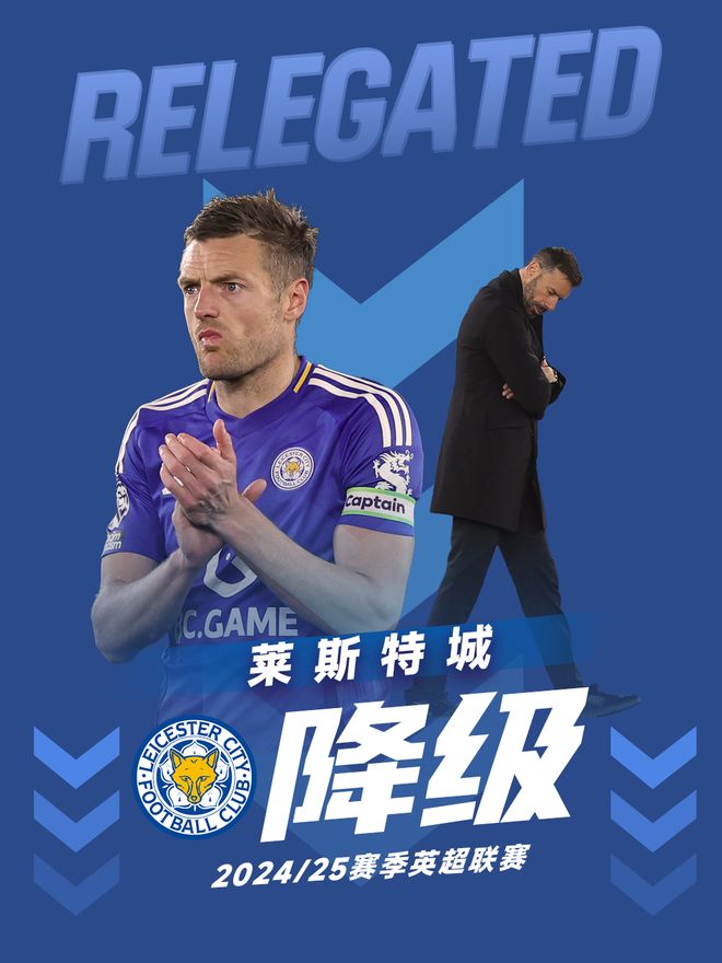 九游娱乐app下载-莱斯特城主场大捷，稳住不败势头