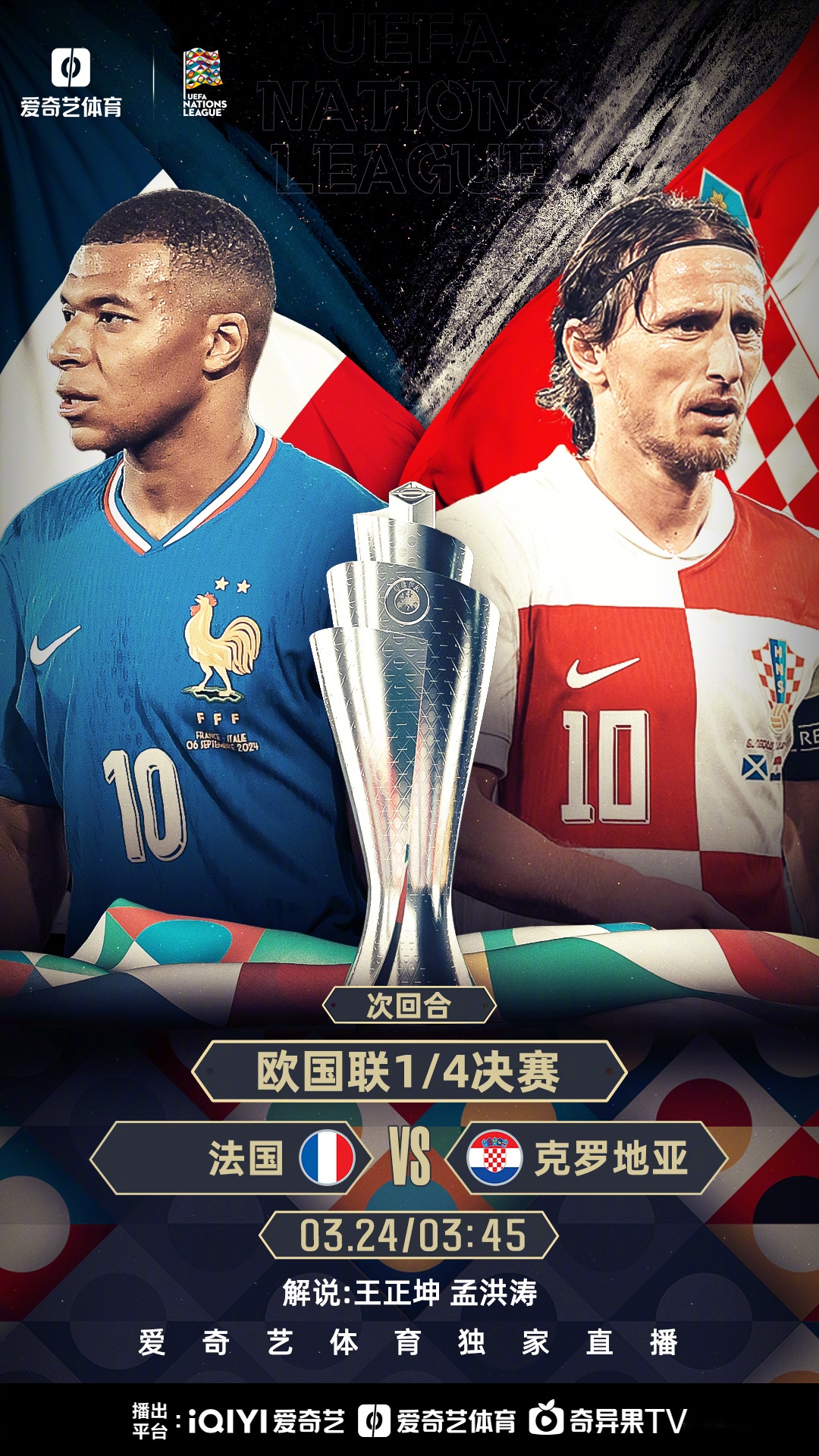 九游体育官方入口-欧预赛决赛成绩揭晓：强队争霸，冠军之路艰辛的简单介绍