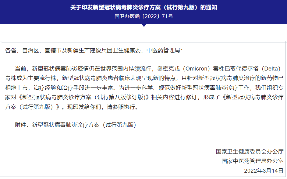 九游APP-乔治感染新冠病毒，轻症隔离结束后复出