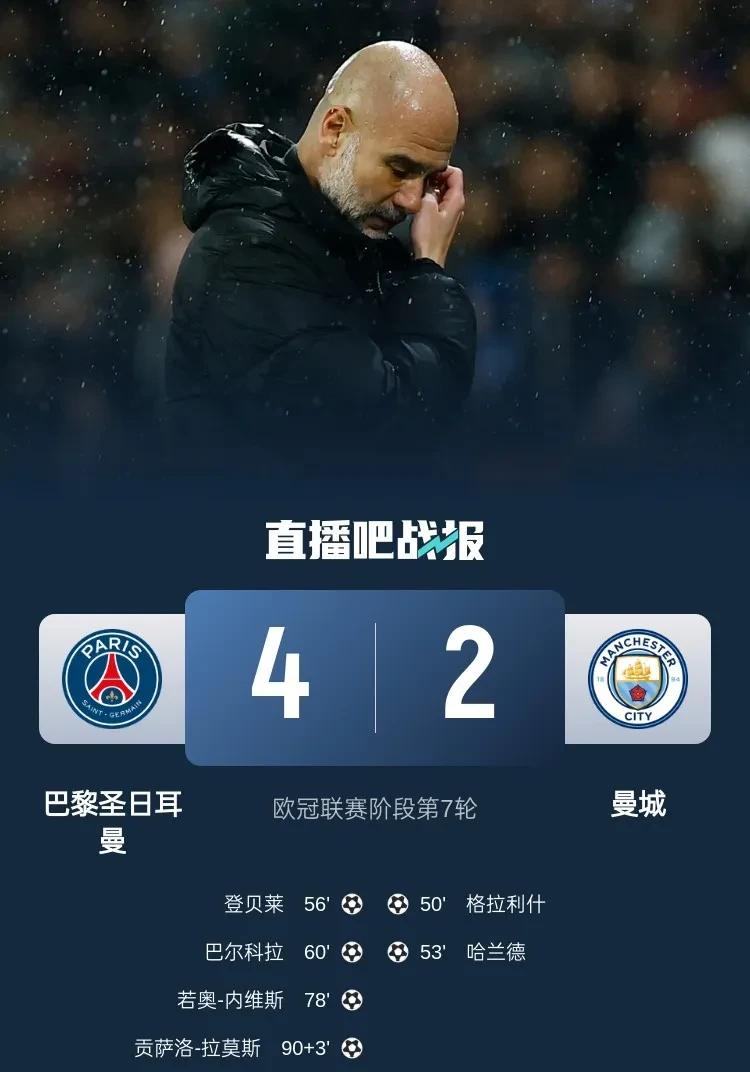 九游体育平台-曼城客场惊险逆转，保持不败领跑积分榜