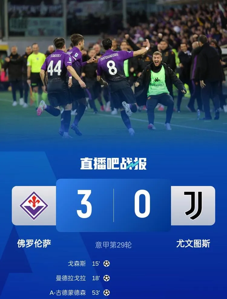 尤文图斯迎战博洛尼亚,力争保持不败的简单介绍 尤文图斯迎战博洛尼亚,力争保持不败的简单介绍