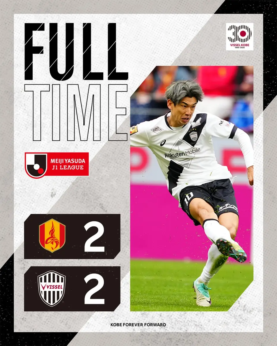 关于弗赖堡客场取胜，保级晋级前景一片光明的信息