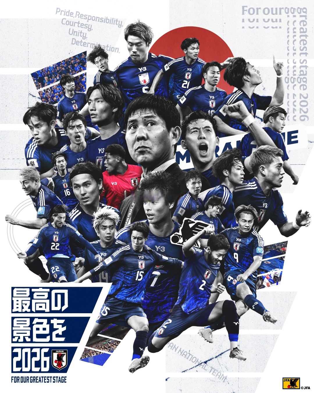 九游娱乐-包含日本队惊险晋级,德国无力回天的词条