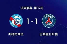 九游娱乐app下载-斯特拉斯堡客场大败镇守者，略显疲态