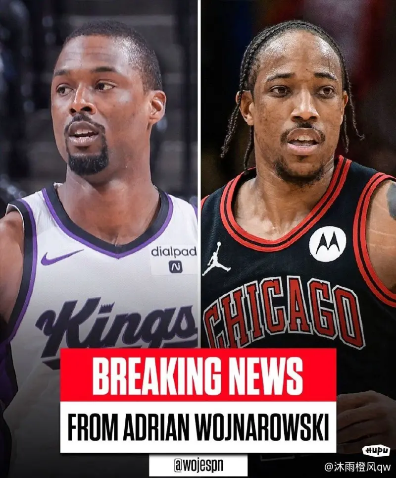 九游官网-开拓者遭遇马刺挑战:利拉德对决德罗赞