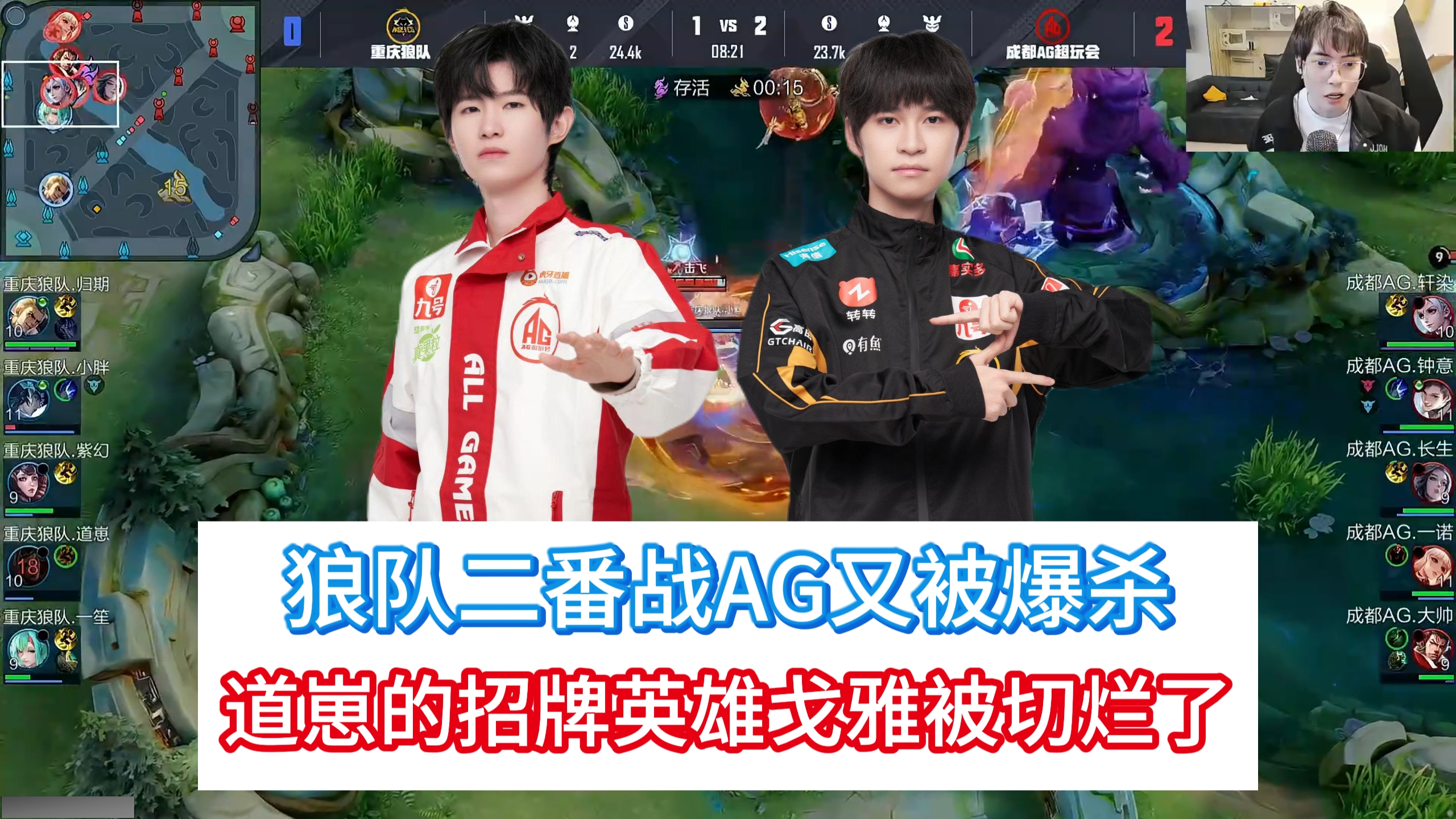 九游娱乐首页-TL翻盘GEN，Meiko操刀奇招英雄翻盘宿敌对决四强赛，点燃全场激情的简单介绍