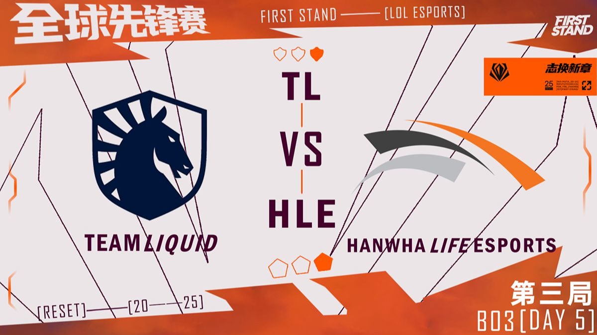 V5鏖战HLE,Scout极限生还后反打宿命之战四强赛,强势挺进下一轮 V5鏖战HLE,Scout极限生还后反打宿命之战四强赛,强势挺进下一轮