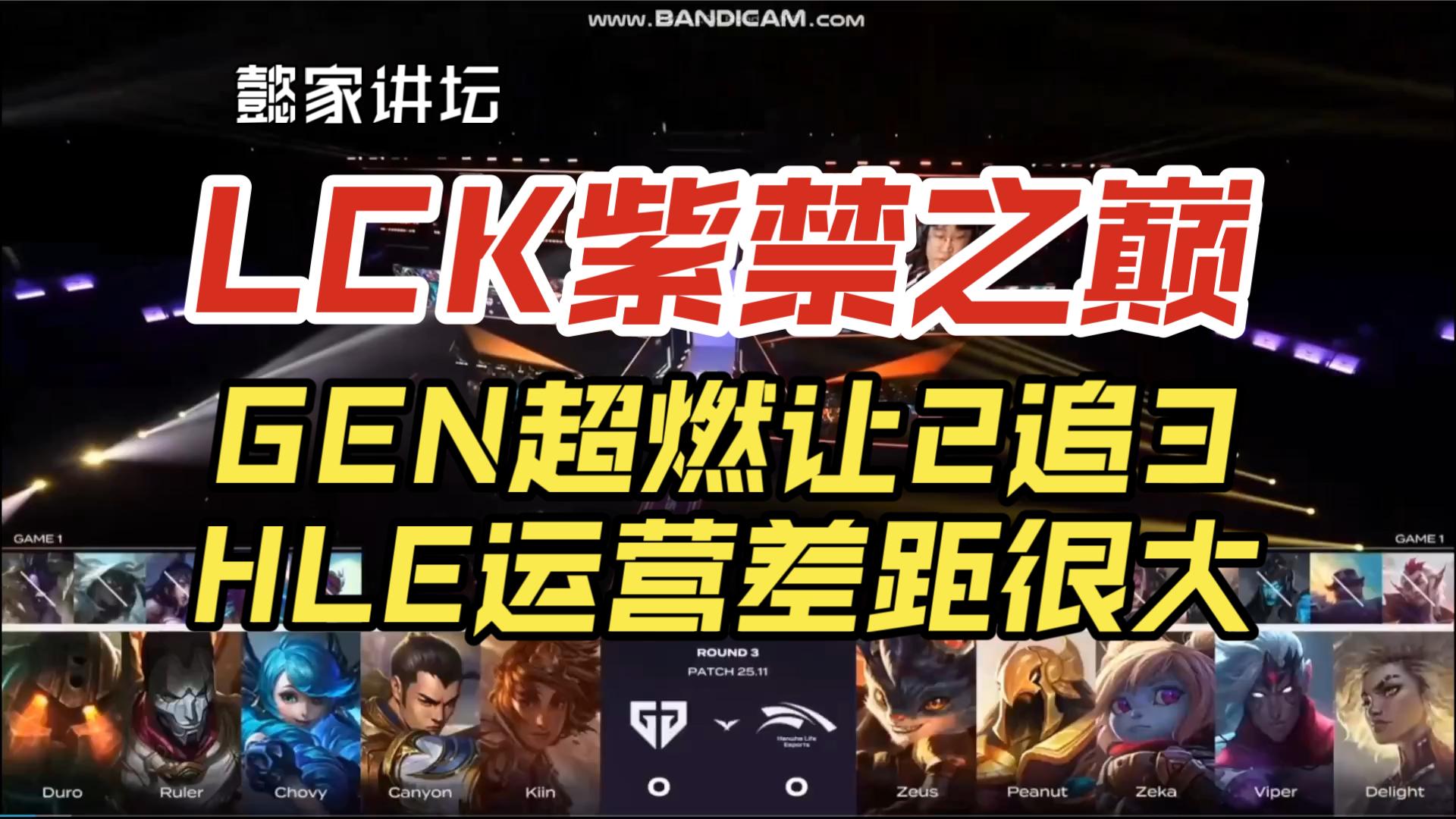 九游娱乐-HLE轻取IG,CoreJJ开启传奇时刻焦点之战成都决赛之夜,让粉丝疯狂欢呼的简单介绍