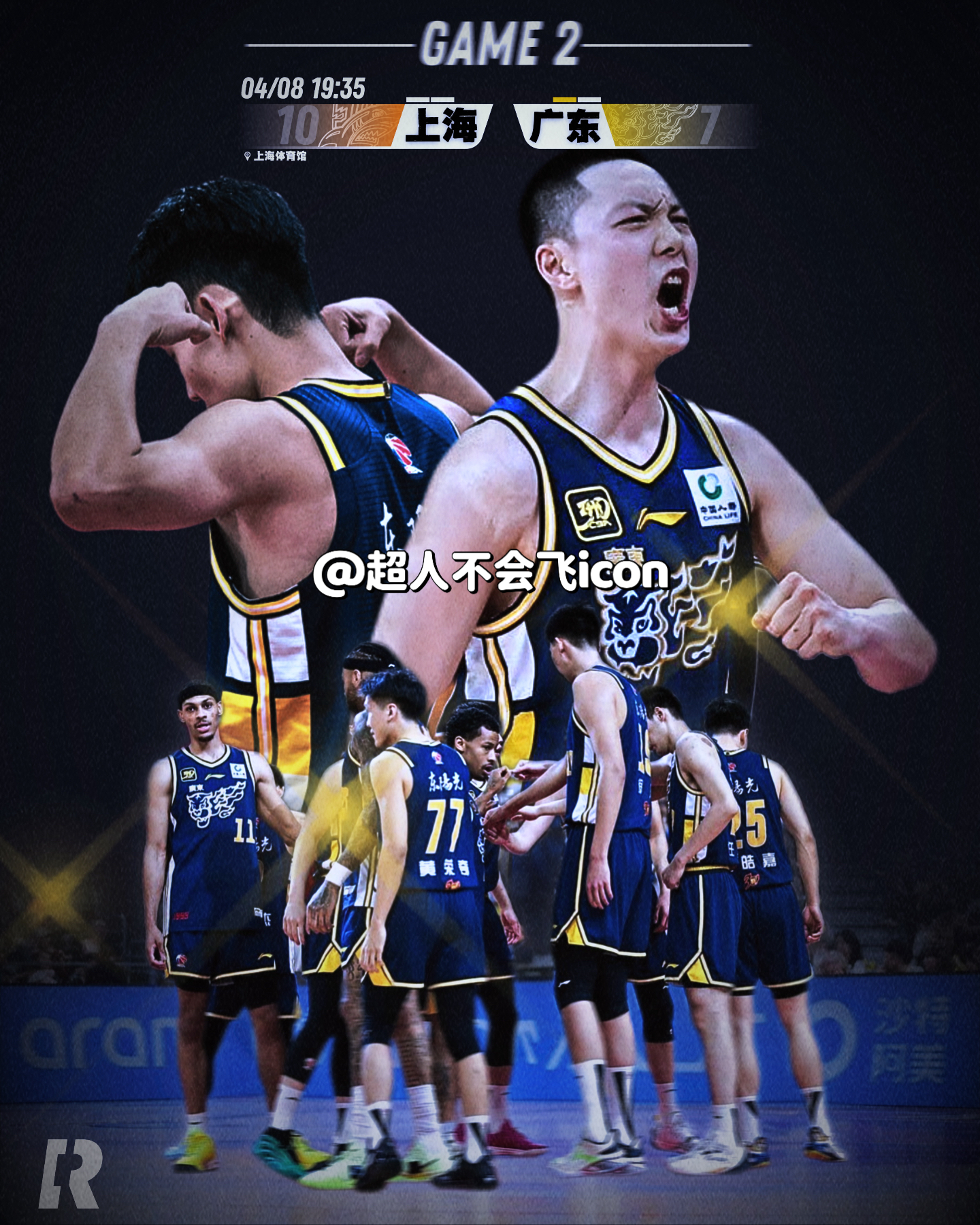 激动人心的比赛即将开始,谁将称雄 激动人心的比赛即将开始,谁将称雄