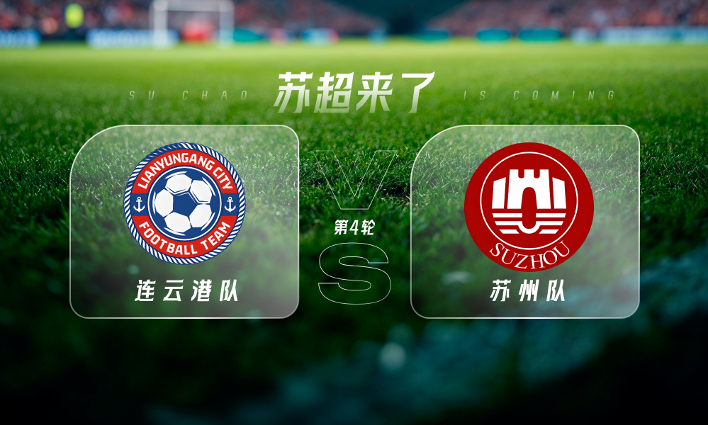 关于江苏苏宁锋线爆发,继续连胜的信息 关于江苏苏宁锋线爆发,继续连胜的信息