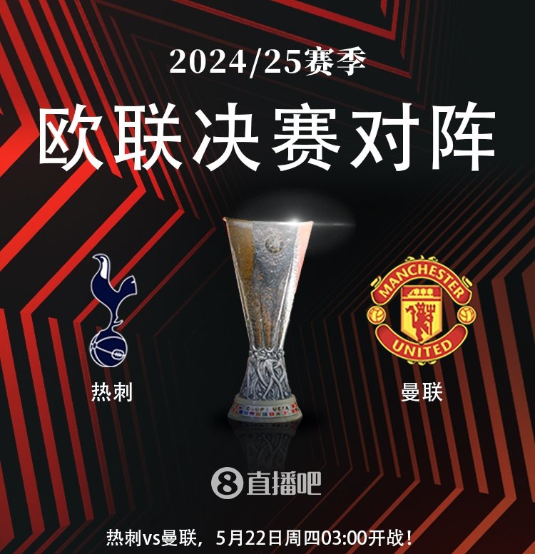 九游体育-欧预赛决胜时刻临近,球迷翘首以待看谁能笑到最后